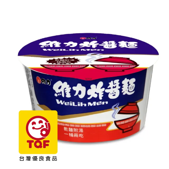 【維力】維力炸醬桶麵90g-12桶/箱 歷史價格詳細信息