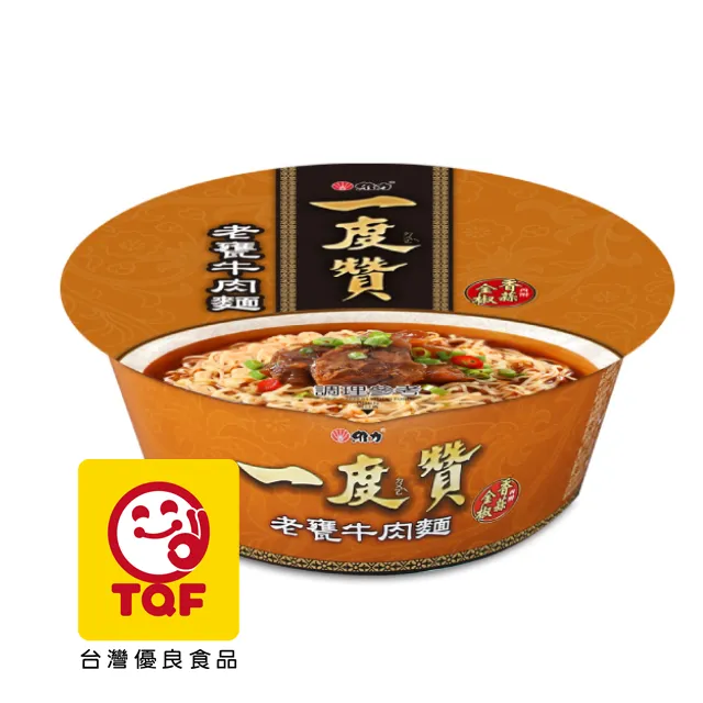 【維力】一度讚老甕牛肉3包/袋 歷史價格詳細信息