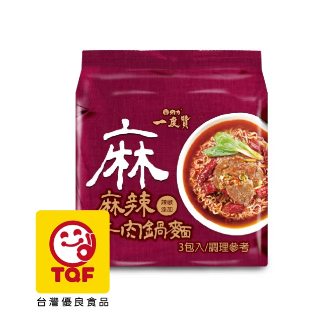 一度贊 麻辣牛肉鍋碗麵190g/碗x5 歷史價格詳細信息
