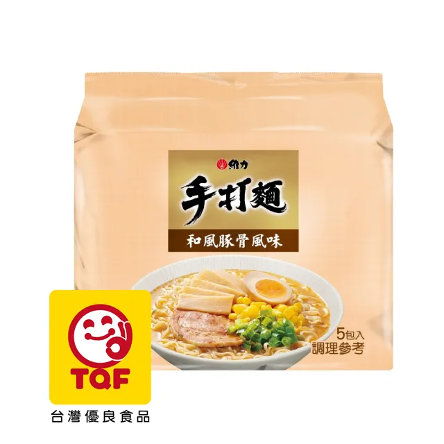 維力手打麵 和風豚骨風味(80g*5包/袋)x2 價格比較,價格查詢,歷史價格詳細信息