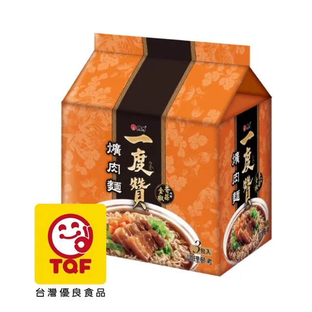 【維力】一度讚爌肉桶裝200gx2碗組/老甕牛肉185gx2碗組 口味任選 歷史價格詳細信息