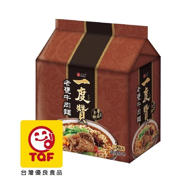 【維力】一度讚老甕牛肉3包/袋 歷史價格詳細信息