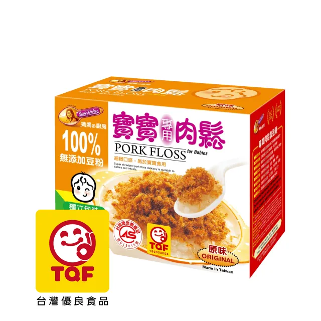 媽媽的廚房 寶寶肉鬆 四種口味可選 大樹 歷史價格詳細信息