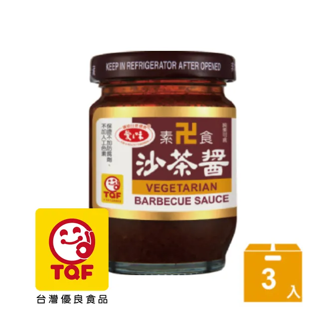 愛之味 素食沙茶醬(260g)*2入組 歷史價格詳細信息