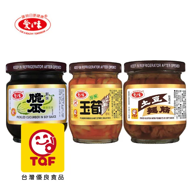 愛之味 土豆麵筋(3入)  現貨 蝦皮直送 歷史價格詳細信息