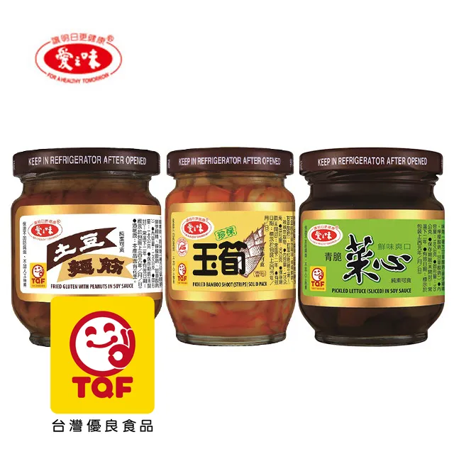 愛之味 土豆麵筋(3入)  現貨 蝦皮直送 歷史價格詳細信息