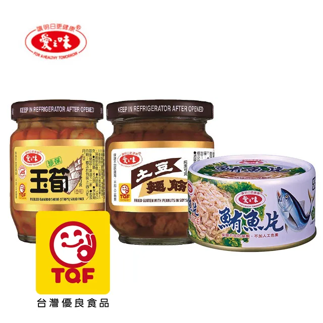 愛之味土豆麵筋+蔭瓜+菜心 (3罐/組) 共9罐 歷史價格詳細信息