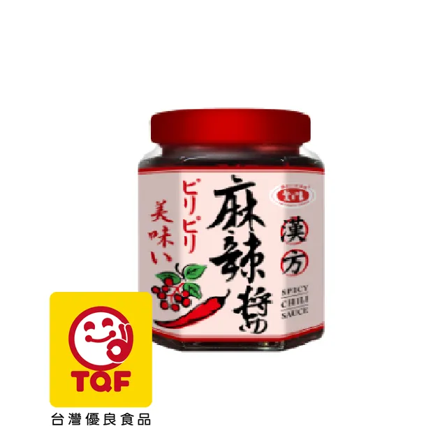 漢方麻辣鍋-湯底包(180g/包)-1B2A【魚大俠】FF559 歷史價格詳細信息
