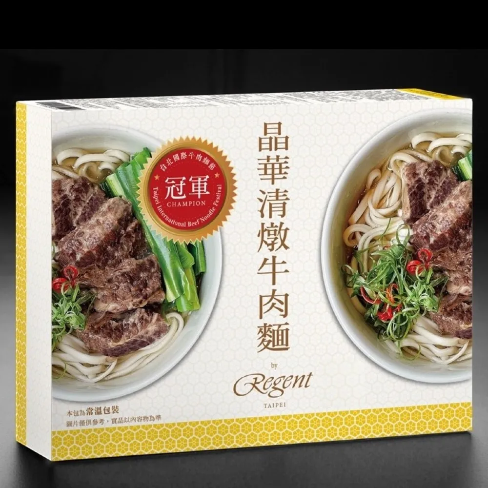 晶華清燉牛肉麵x3盒 價格比較,價格查詢,歷史價格詳細信息