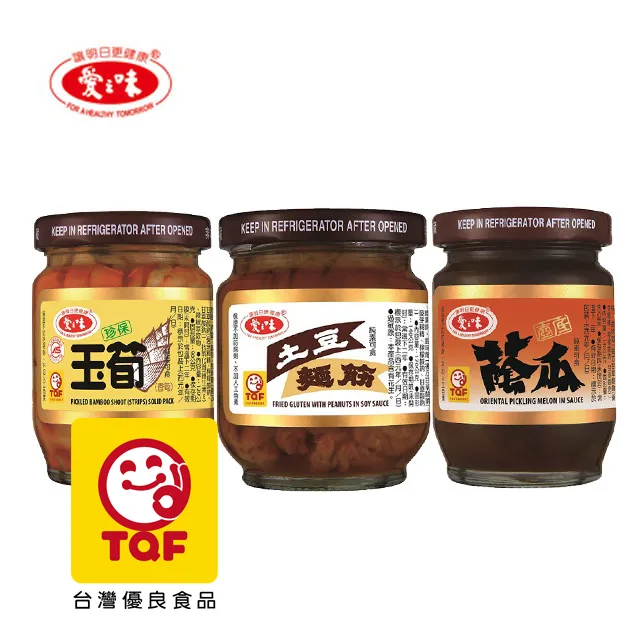 愛之味 土豆麵筋(3入)  現貨 蝦皮直送 歷史價格詳細信息