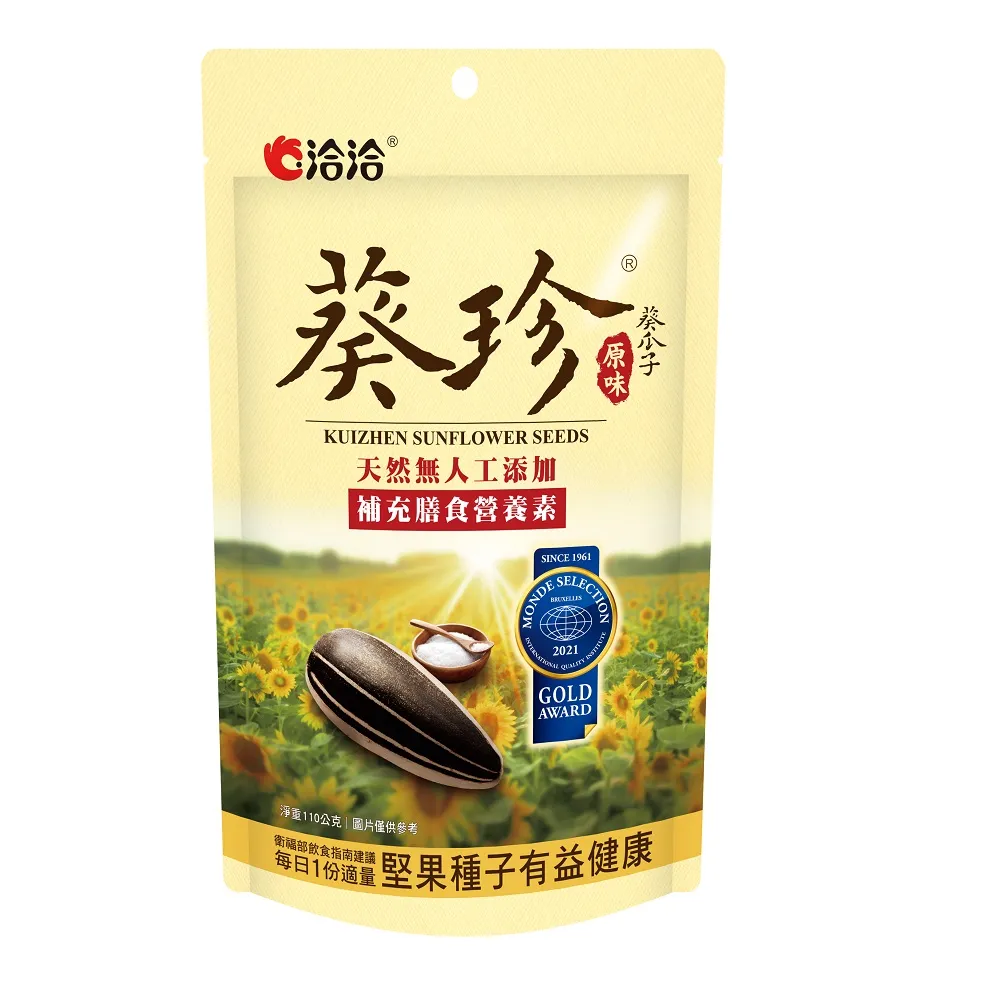 葵花珍珠亮白牙粉美白去漬牙亮白清新口氣去黃結石洗白神器洗牙粉 歷史價格詳細信息