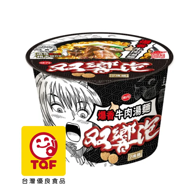 味丹雙響泡 勁濃豬肉/爆香牛肉/哈燒牛肉/火山豚骨/紅燒牛肉/泰蝦酸辣/日式雞白湯麵/銷魂麻辣 (3碗/組) 蝦皮直送 歷史價格詳細信息