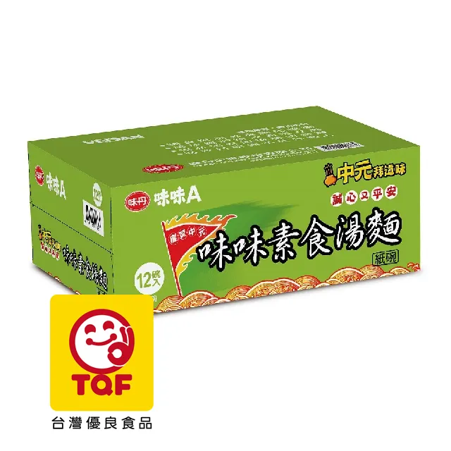 【味丹】 味味A 素食湯麵(12碗/箱) 歷史價格詳細信息