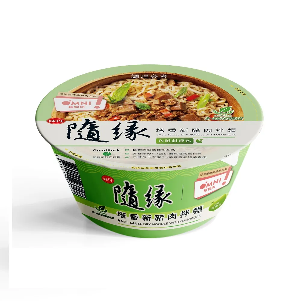 隨緣 塔香新豬肉拌麵(160G/3入)【愛買】 歷史價格詳細信息