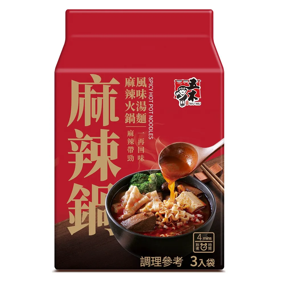 【麻辣火鍋】雲林古坑獨家秘製麻辣鍋湯底組(家庭4~6人份) 歷史價格詳細信息