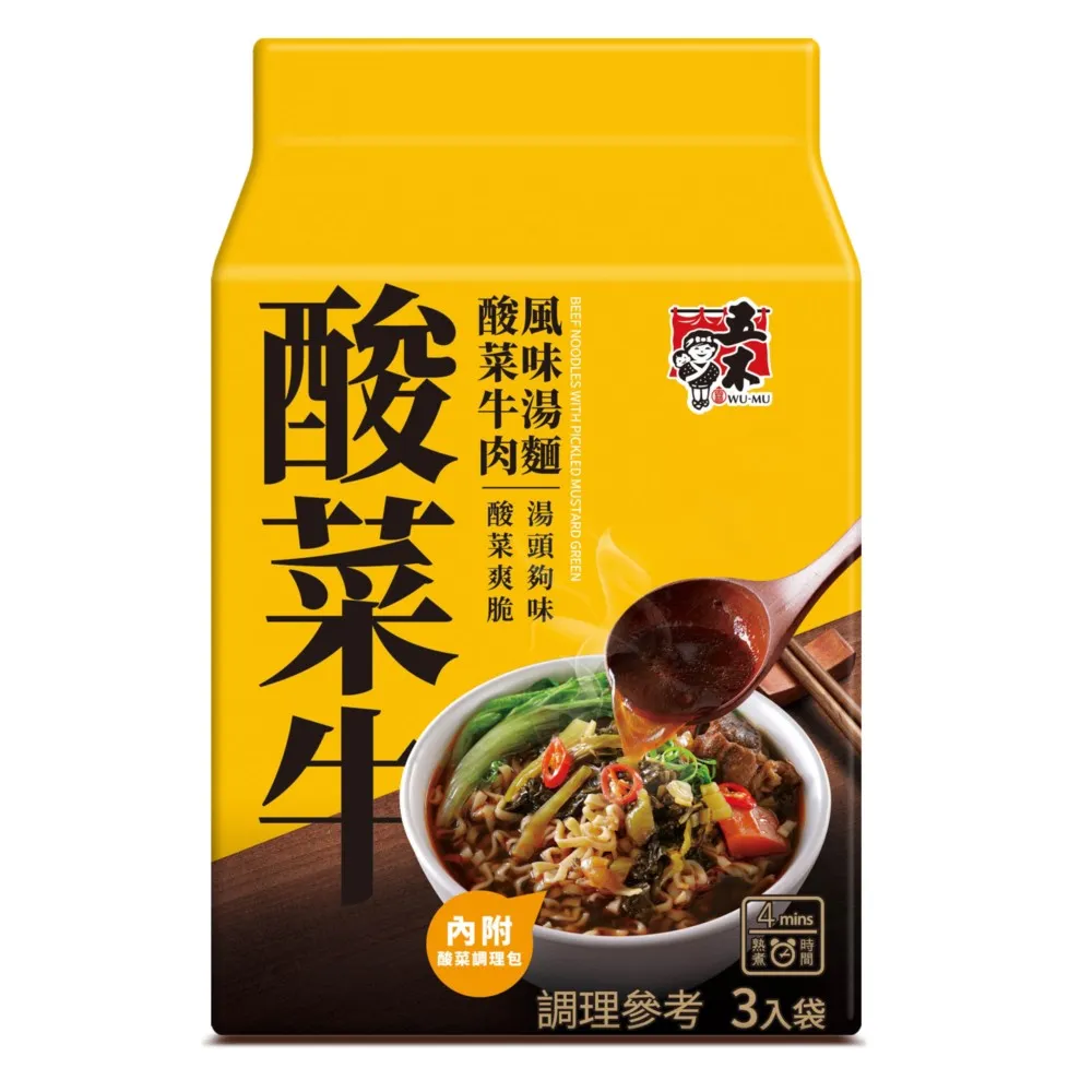 風味湯品＆燉煮湯菜100：味濃郁！暖身心！種類豐！ 歷史價格詳細信息
