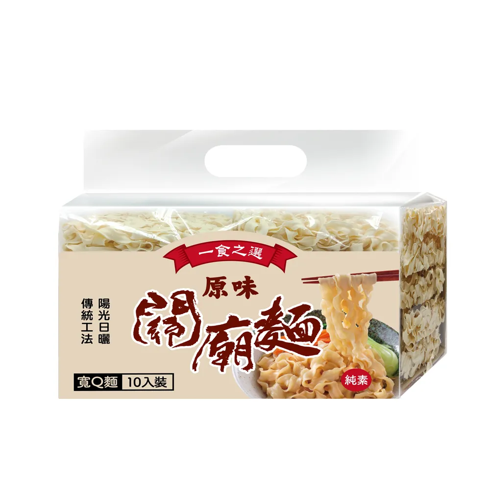 一食之選乾拌麵-成都麻辣376g (94g X4入)【家樂福】 歷史價格詳細信息