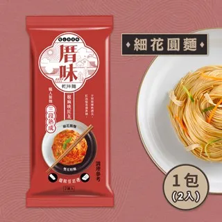 【厝秘】x(中山招待所)聯名合作 盛月手做冰芯蛋黃酥禮盒x8(每盒8顆)(最佳年節伴手禮) 歷史價格詳細信息