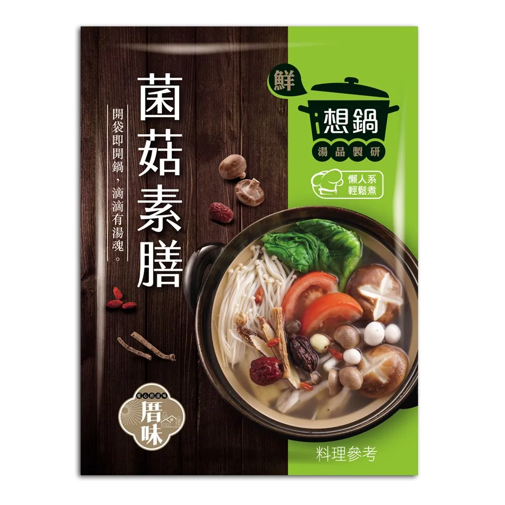 菌菇的微型世界：以玻璃瓶打造掌中風景/樋口和智【城邦讀書花園】 歷史價格詳細信息