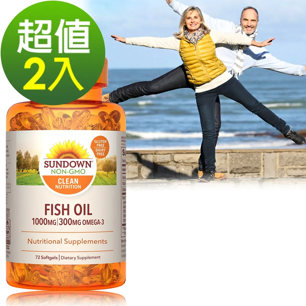 Sundown日落恩賜 高單位精純魚油 200粒/瓶 維他命 營養補充 現貨 蝦皮直送 歷史價格詳細信息