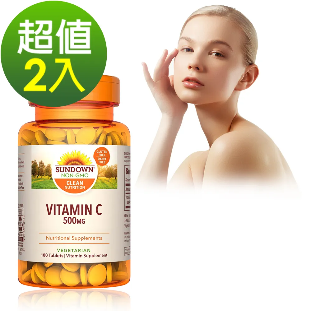 《Sundown》靚漾維生素C 500mg錠(100錠/瓶) 歷史價格詳細信息