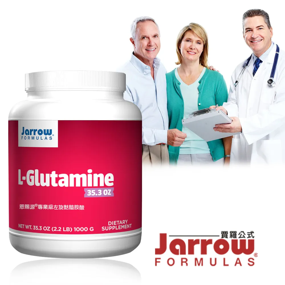 【Jarrow 賈羅公式】恩賜源 專業級左旋麩醯胺酸(1kg/瓶) 歷史價格詳細信息