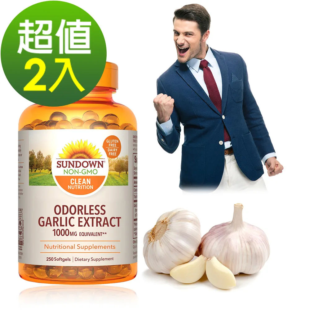 【Sundown日落恩賜】無味冷壓大蒜精軟膠囊(250粒/瓶)_效期至2024/3/31 [即期品][現貨] 歷史價格詳細信息