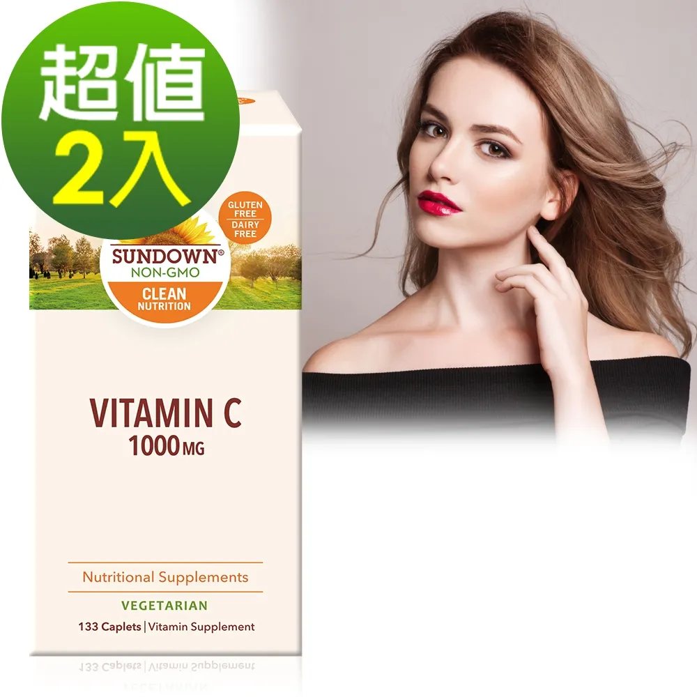 日落恩賜 光炫維生素C1000mg錠133錠【康是美】 歷史價格詳細信息