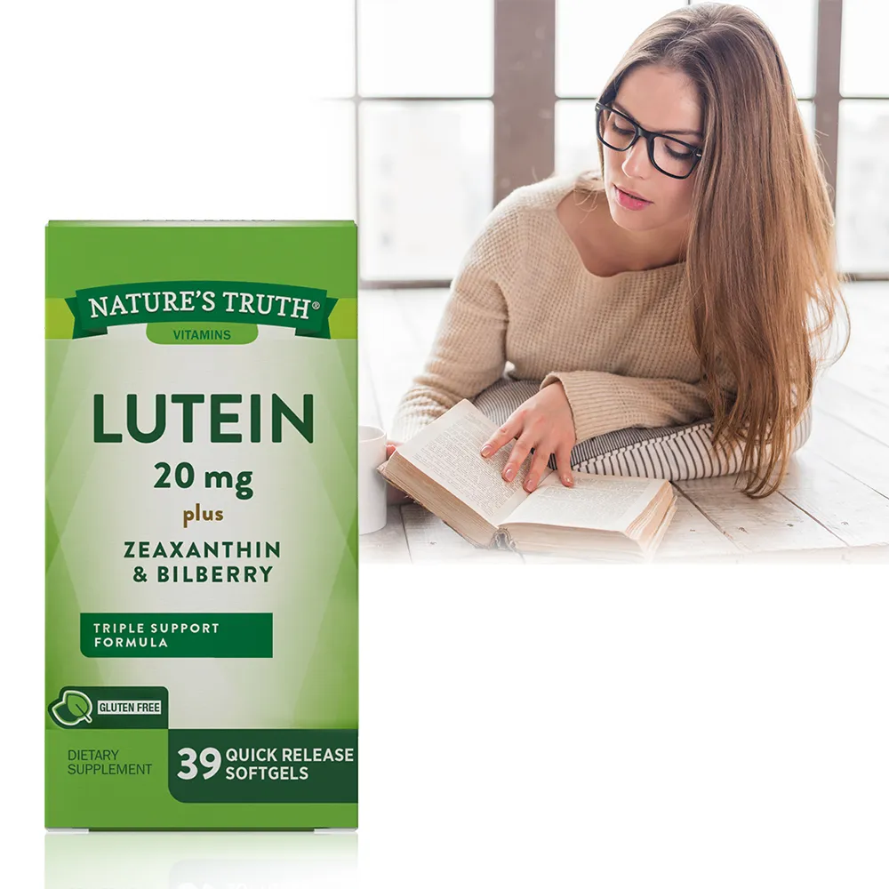 綠萃淨 葉黃素+山桑子複方軟糖(60粒/瓶) 歷史價格詳細信息