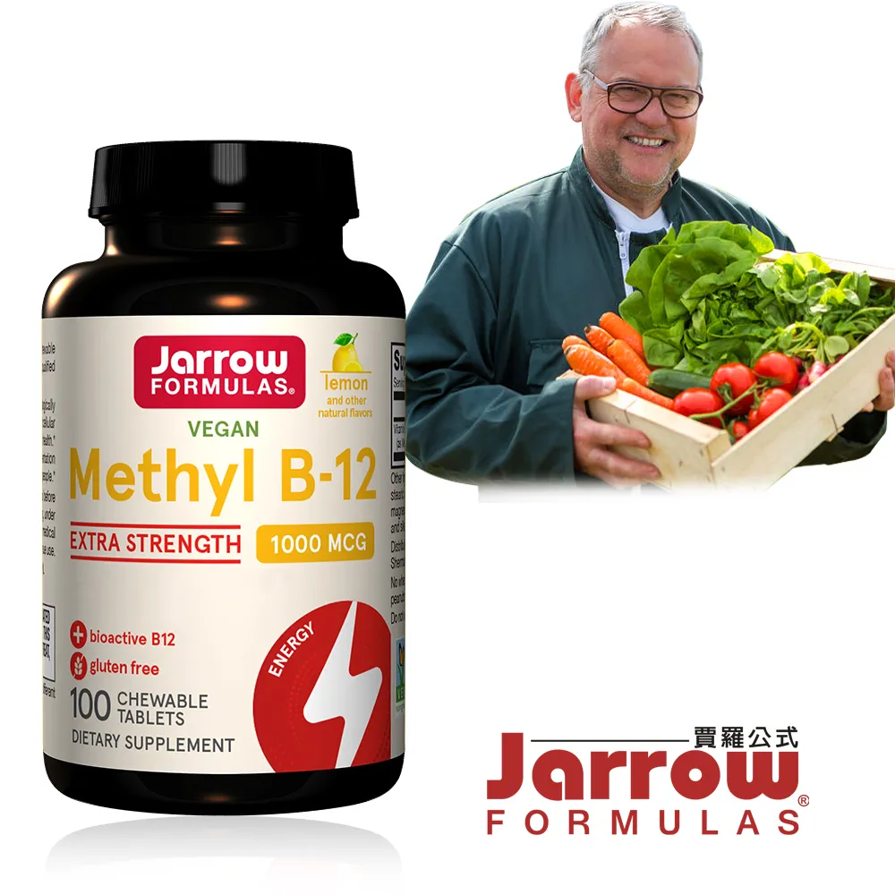 【Jarrow賈羅公式】甲基B12 1000mcg口含錠100錠(6瓶組) [原廠貨] [總代理] [現貨] 歷史價格詳細信息