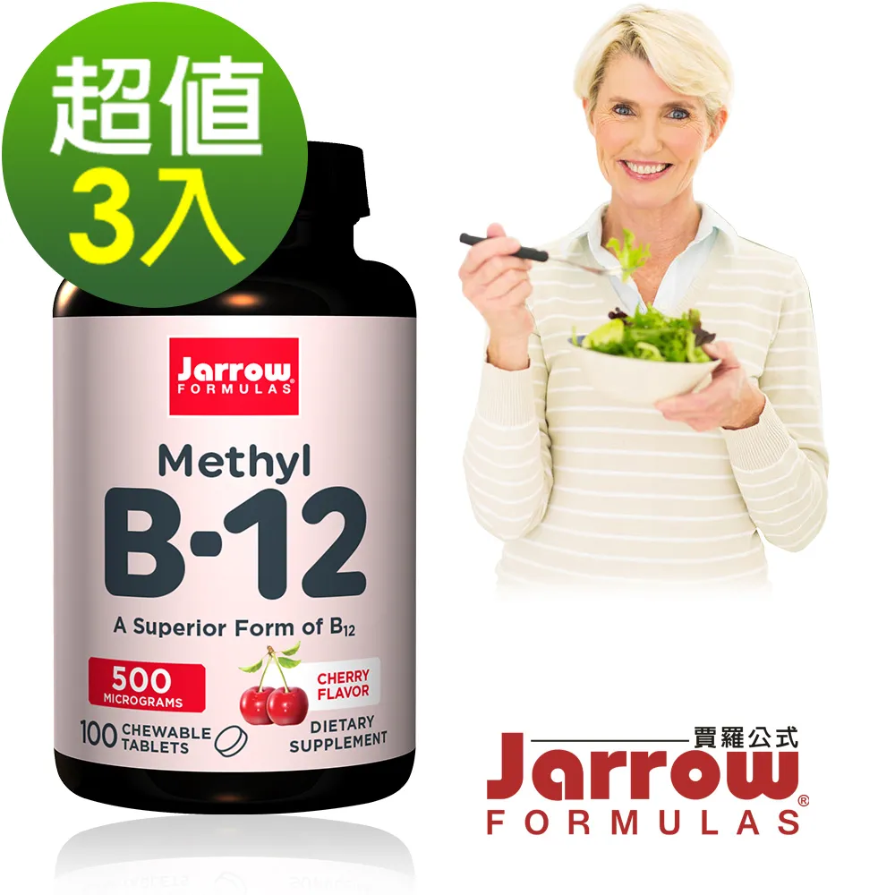 Jarrow賈羅公式 甲基B12 500mcg口含錠(100錠x3瓶)組 歷史價格詳細信息
