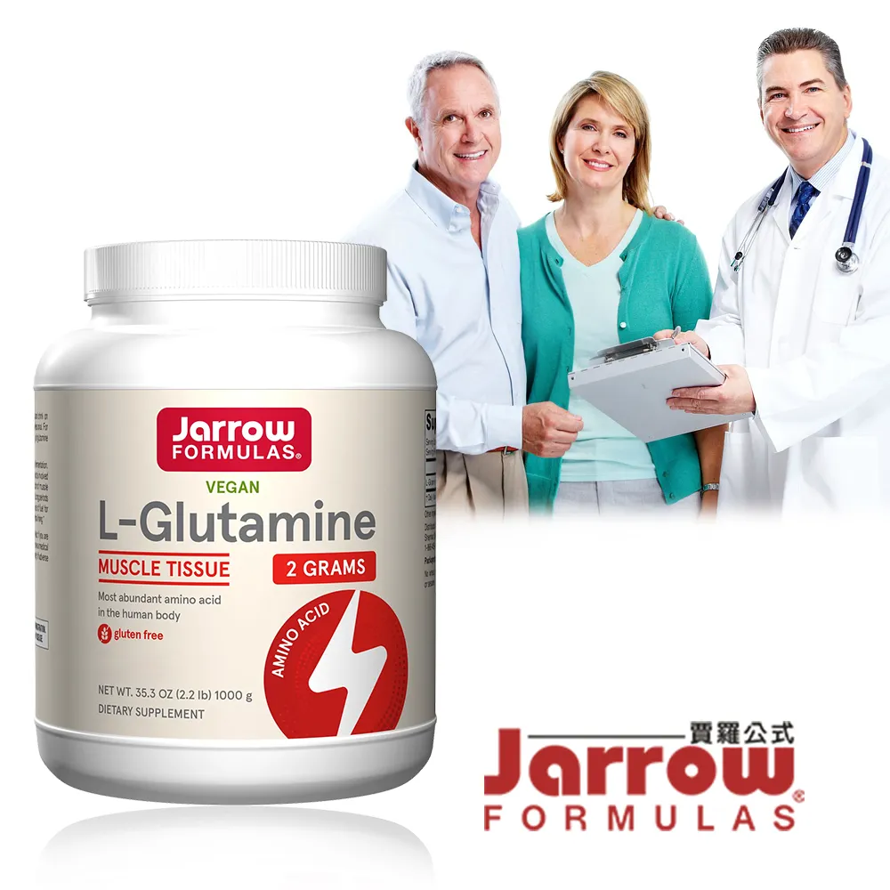 【Jarrow 賈羅公式】恩賜源 專業級左旋麩醯胺酸(1kg/瓶) 歷史價格詳細信息