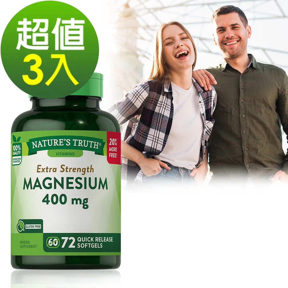 綠萃淨 優化鎂400mg軟膠囊(72粒/瓶) 歷史價格詳細信息