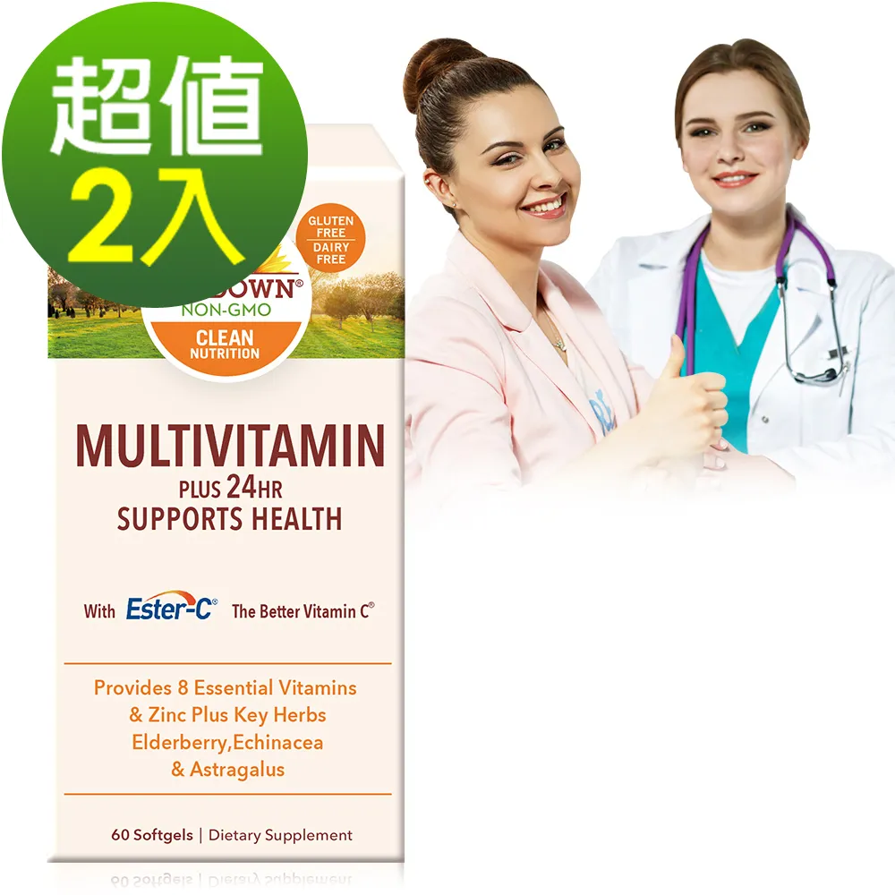 Sundown日落恩賜 複方歐米茄369軟膠囊(200粒x3瓶)組 歷史價格詳細信息