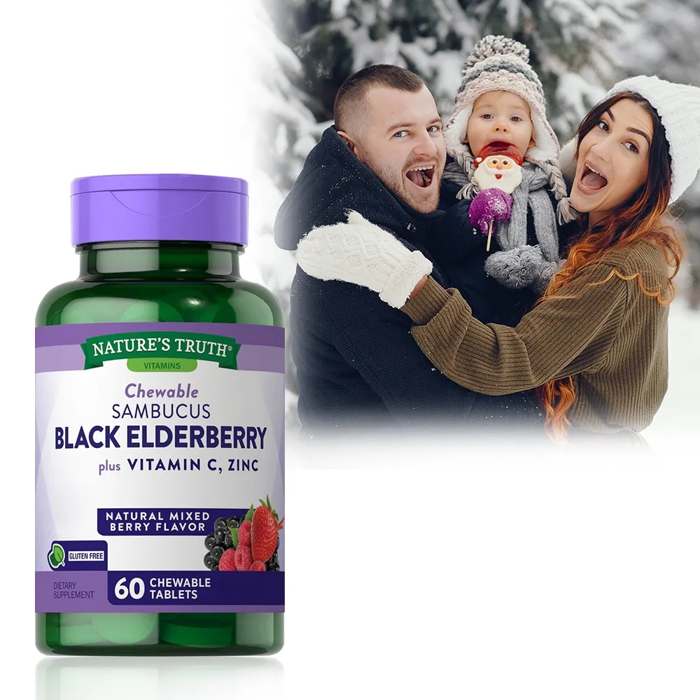 綠萃淨 維生素C柑橘類黃酮玫瑰果錠(100錠/瓶) 歷史價格詳細信息