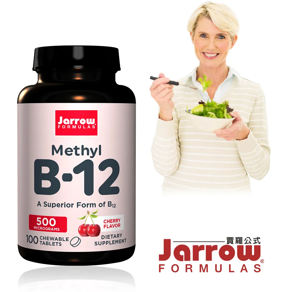 Jarrow賈羅公式 甲基B12 500mcg口含錠(100錠x3瓶)組 歷史價格詳細信息