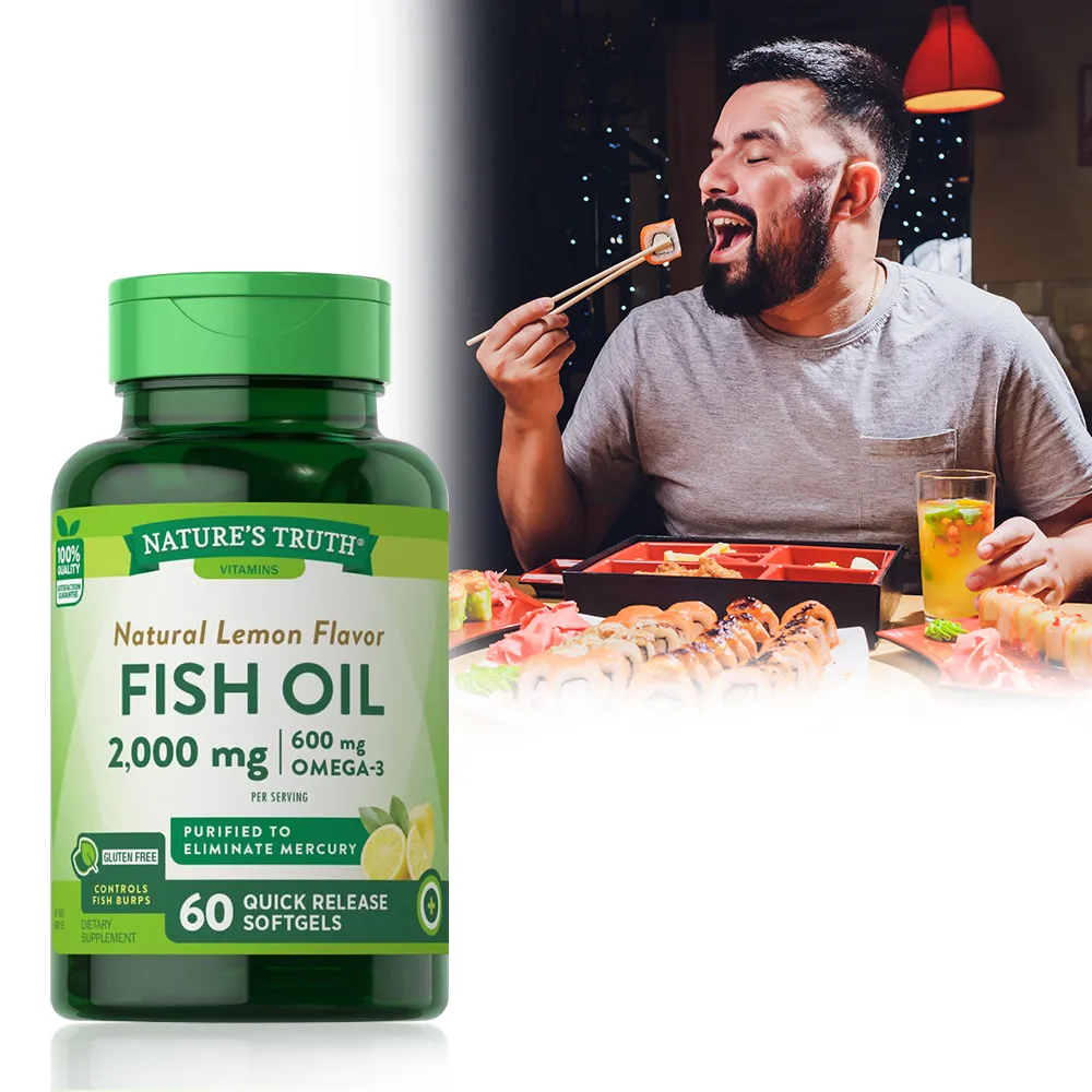 綠萃淨 TG型魚油檸檬味軟膠囊(125粒/瓶) 歷史價格詳細信息