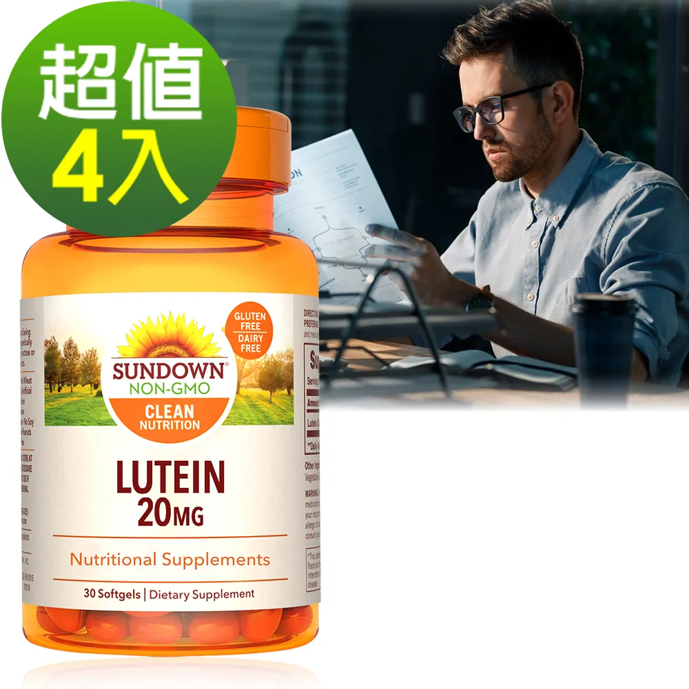 《Sundown》游離型超級葉黃素20mg軟膠囊(60粒/瓶) 一入 歷史價格詳細信息