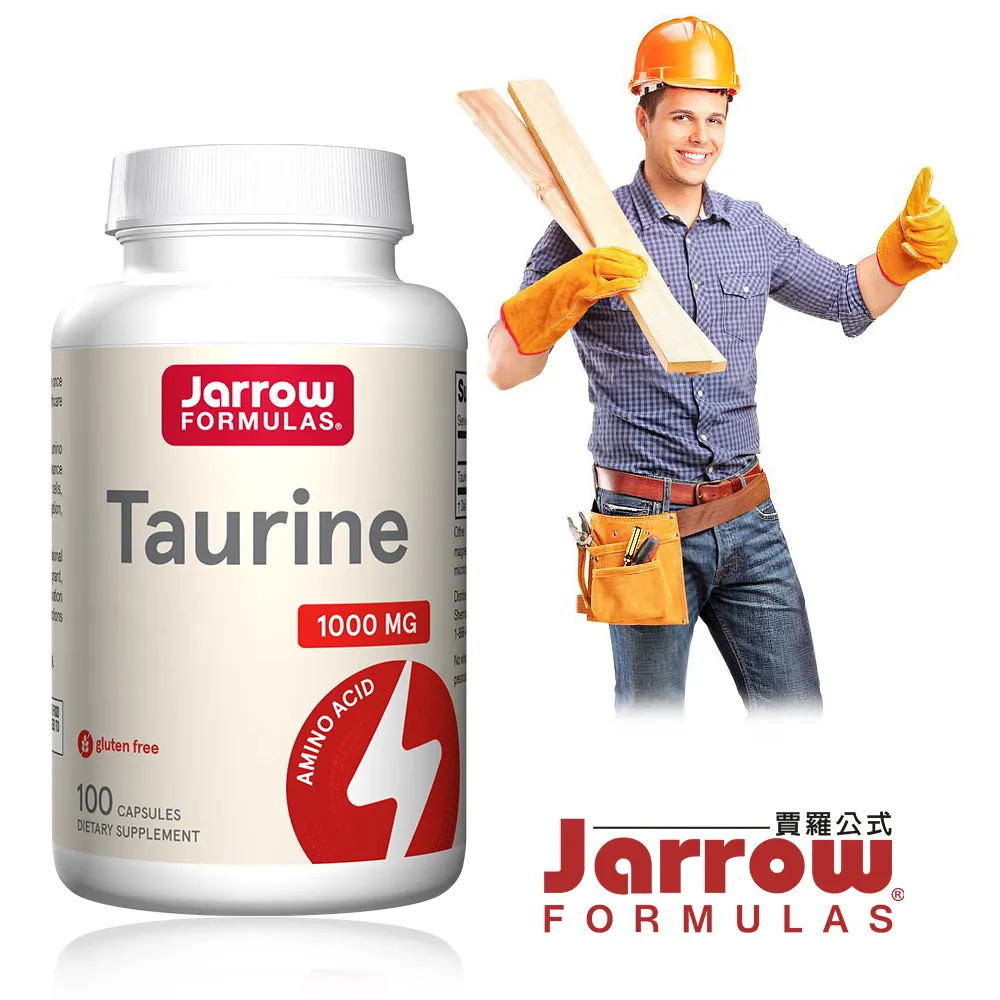 Jarrow賈羅公式 特極牛磺酸1000mg膠囊(100粒/瓶) 歷史價格詳細信息