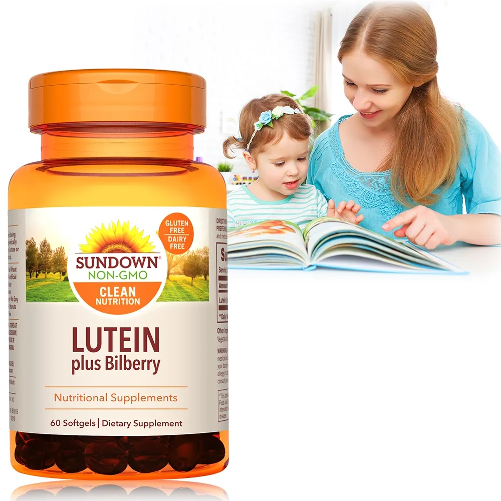 Sundown日落恩賜 游離型超級葉黃素6mg軟膠囊(100粒x2瓶)組 歷史價格詳細信息