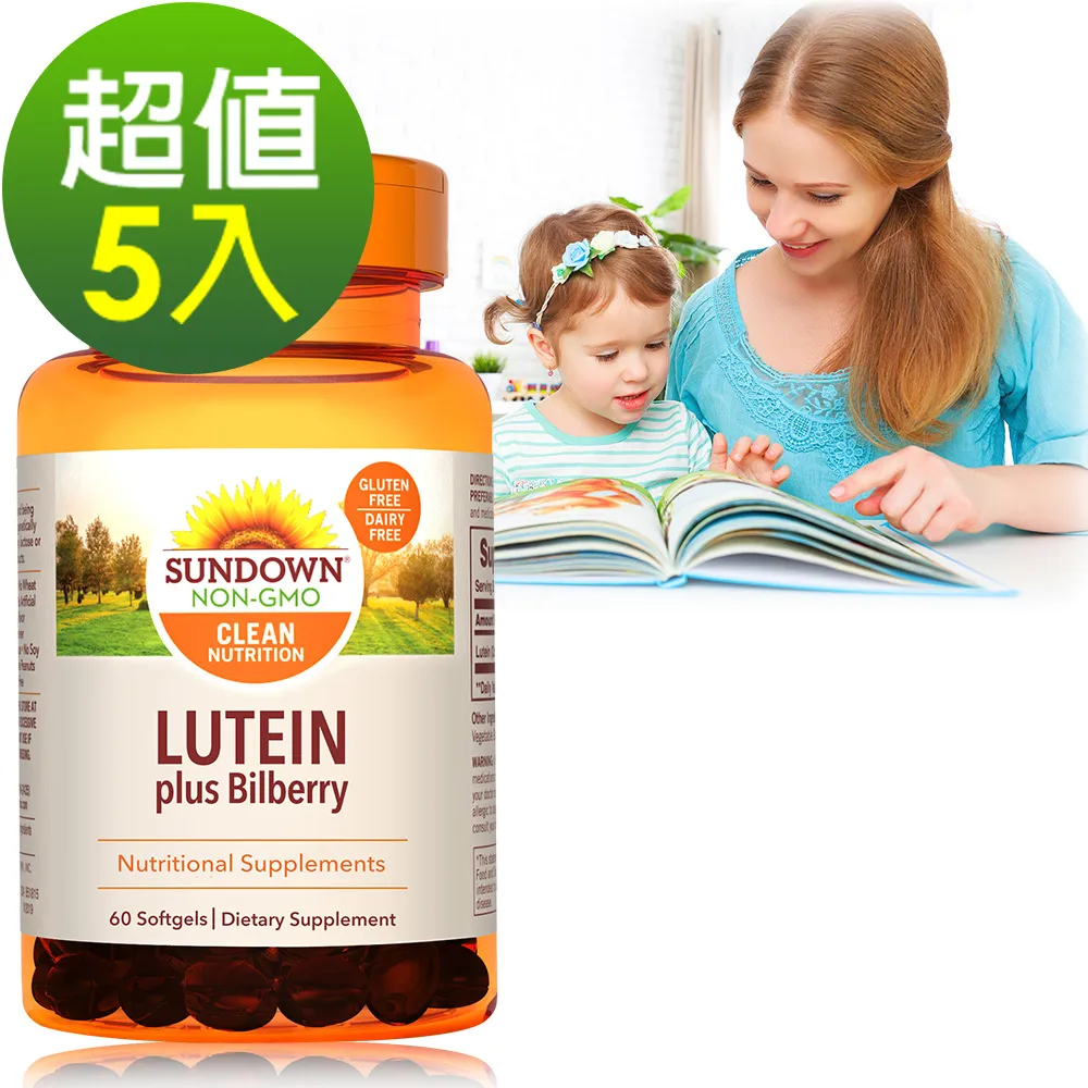 Sundown日落恩賜 游離型超級葉黃素6mg軟膠囊(100粒x2瓶)組 歷史價格詳細信息