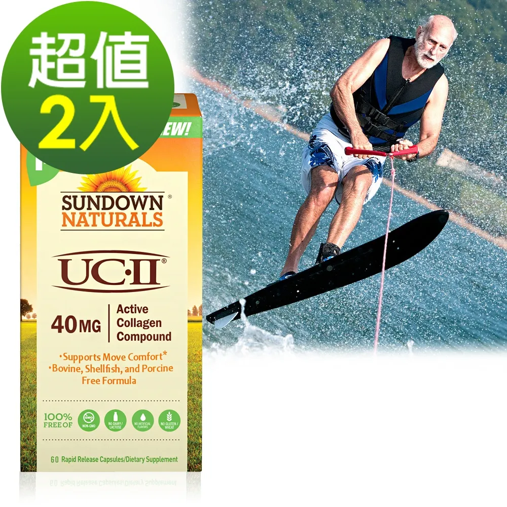 【Sundown日落恩賜】勇健UCII非變性二型膠囊(60粒/盒)(效期至2022/2/28)[即期NG品現貨][免運] 歷史價格詳細信息
