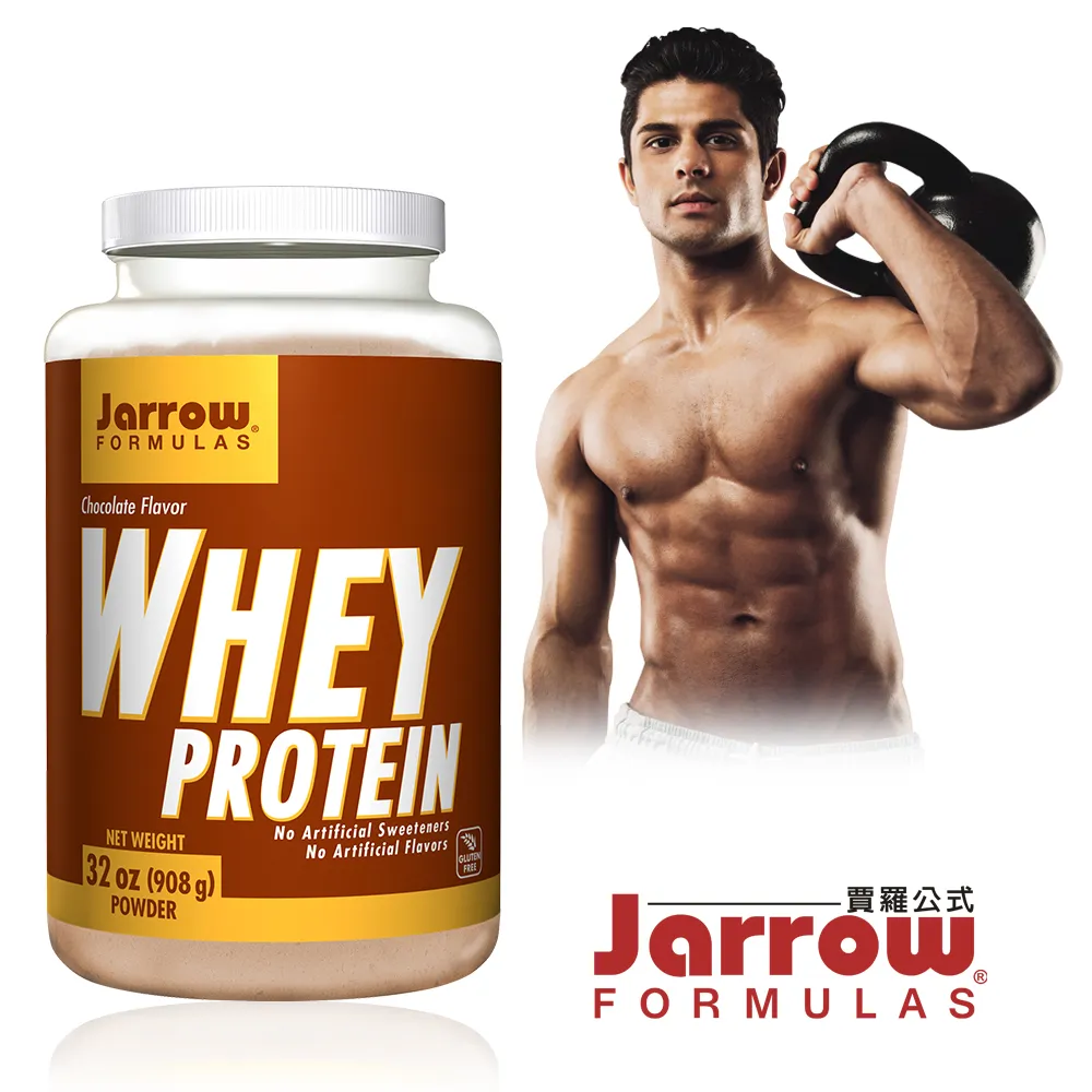 Jarrow賈羅公式 超濾乳清蛋白粉-巧克力口味(908g/瓶) 歷史價格詳細信息