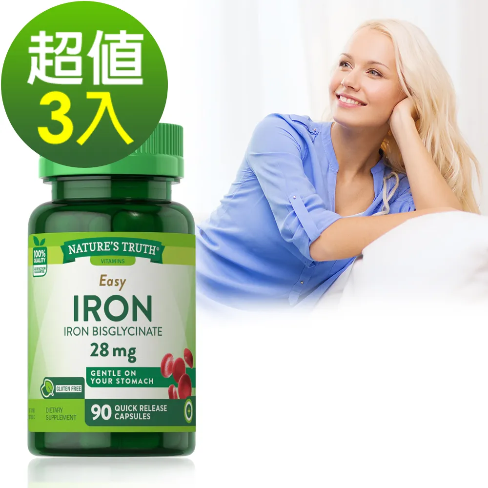 綠萃淨 甘氨酸螯合鐵28mg膠囊(90粒/瓶) 歷史價格詳細信息