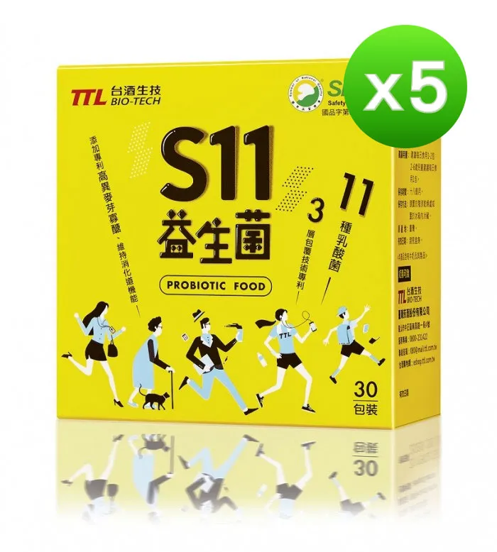 台酒生技 S11益生菌 30包/盒 廠商直送 大樹 歷史價格詳細信息