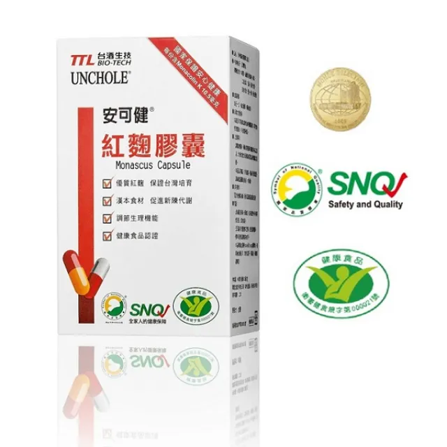 台酒生技-安可健納豆紅麴膠囊(60顆/盒) 歷史價格詳細信息