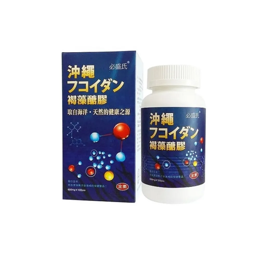 【草本之家】日本褐藻醣膠100粒X3入(褐藻糖膠) 歷史價格詳細信息