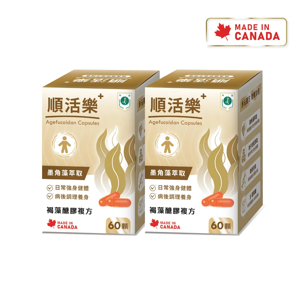 【活順通】循經能量經絡 舒壓神器 全身舒緩小幫手 歷史價格詳細信息