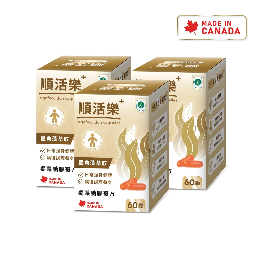 【活順通】循經能量經絡 舒壓神器 全身舒緩小幫手 歷史價格詳細信息