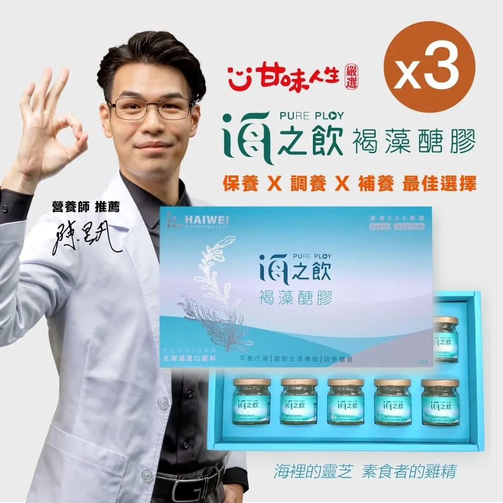 【甘味人生】9x益生菌(60包x5盒) 歷史價格詳細信息